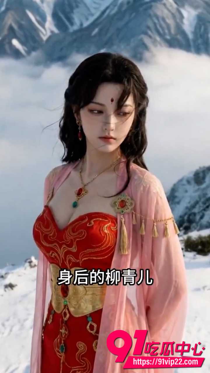 长生录2