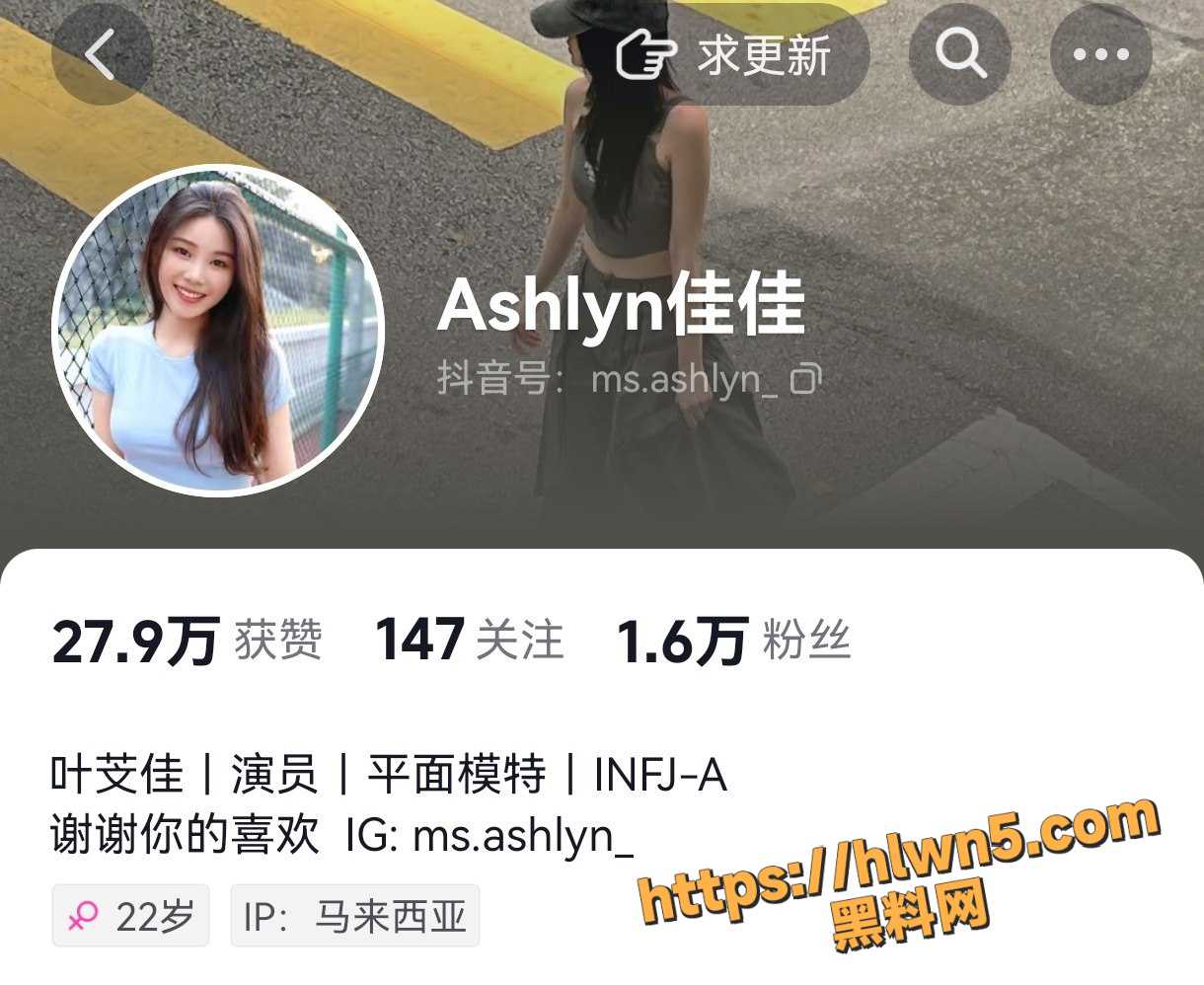 抖音Ashlyn 马来西亚演员平面模特叶芠佳 早期不雅视频泄密流出 清纯甜美的妹子私底下这般淫荡！