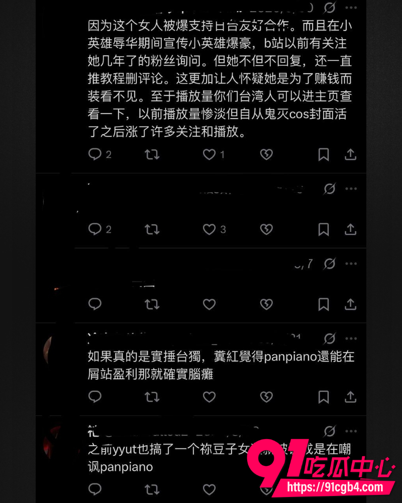 台湾钢琴博主小P 22 台湾钢琴博主小P 22