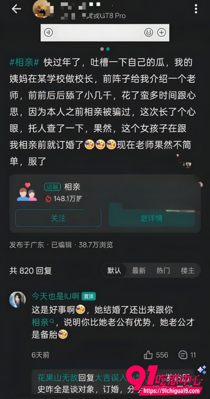 长沙新路小学女老师昌瑾昀12