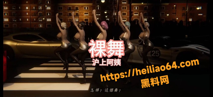 沪上阿姨 裸舞 神曲炸裂上线 台上骚母狗全裸狂扭 台下十年功只为被大屌操翻
