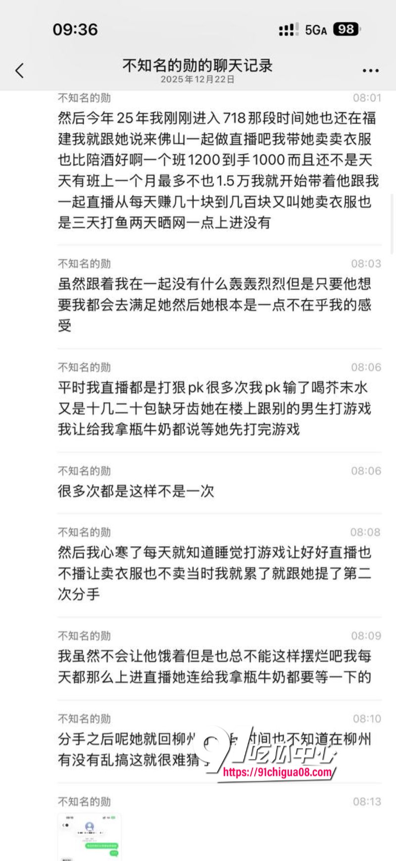 熊大718带陪酒女友上岸遭绿帽9.jpg