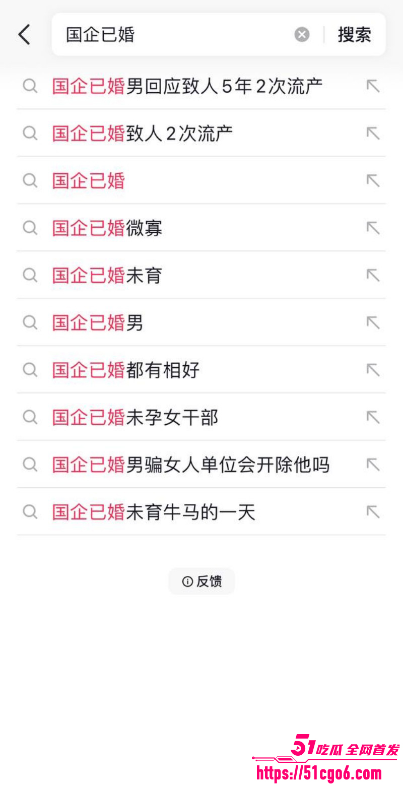 湖北洪湖国企朱某隐婚骗单亲妈妈01
