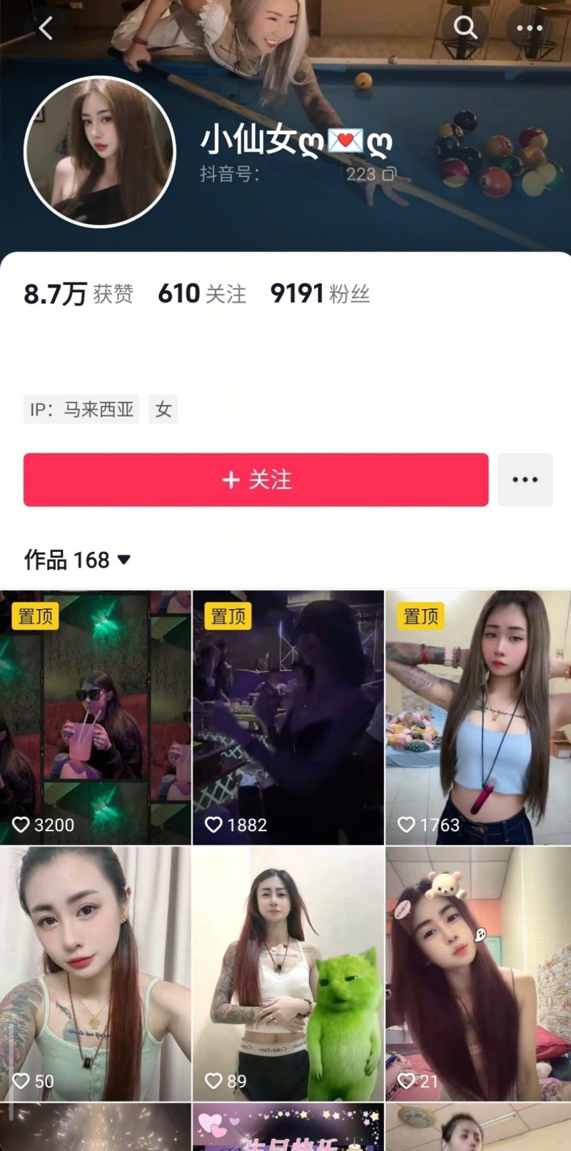 纹身网红 小仙女 裸聊约炮私拍