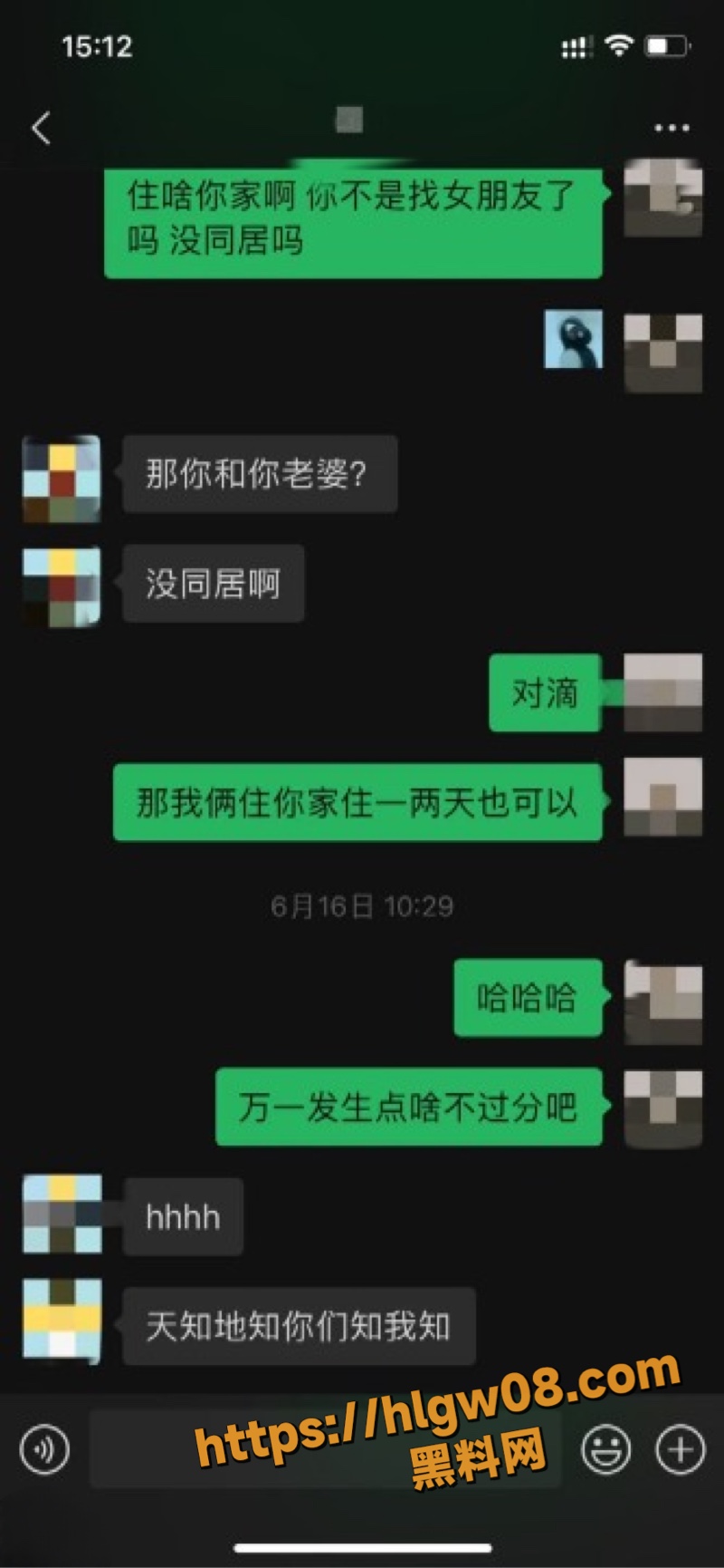 极品绿帽淫妻晨夕未已宇宙的琴弦户外露出多人大战视频合集曝光 人妻母狗狂野释放