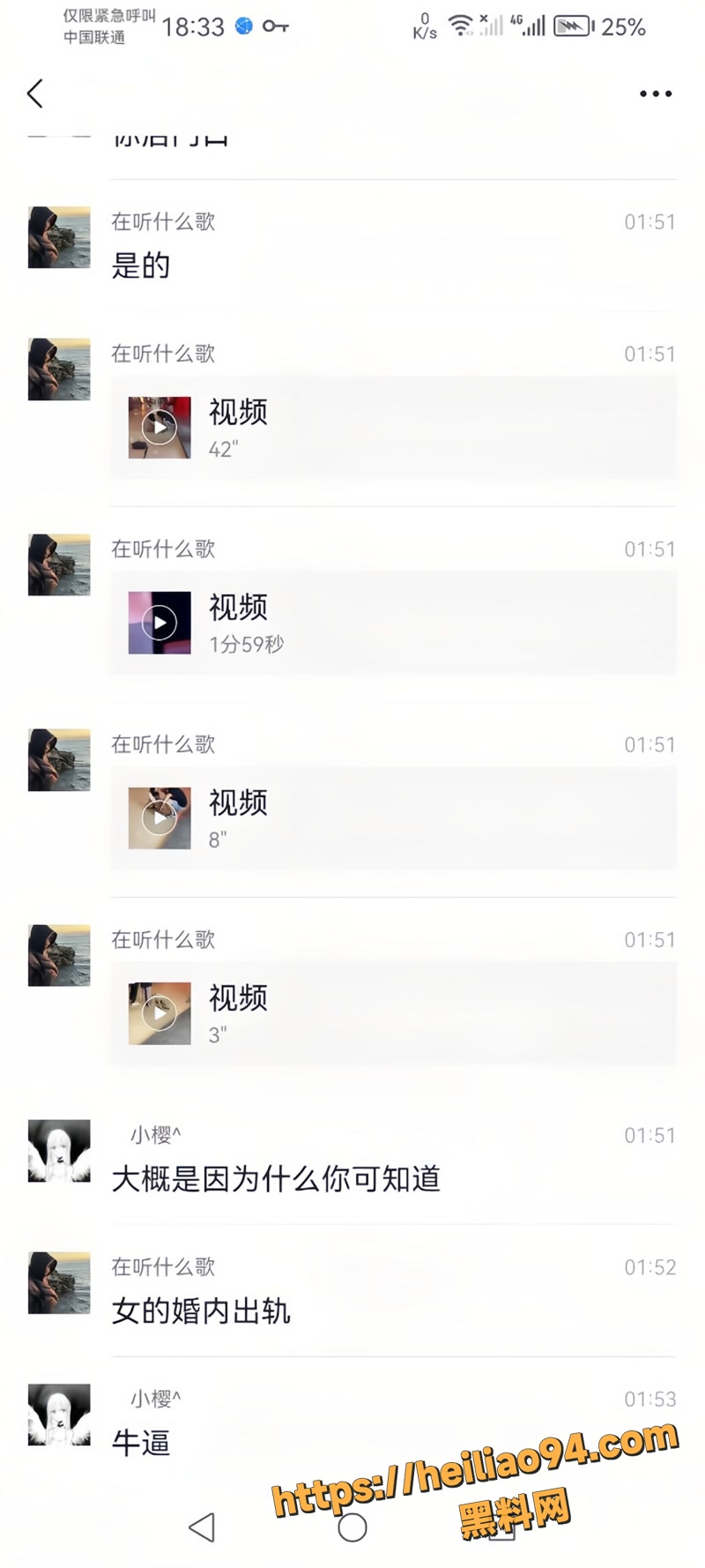 高颜值反差女神 出轨发裸照瞬间被老公抓包 现场狂扇耳光太解气了