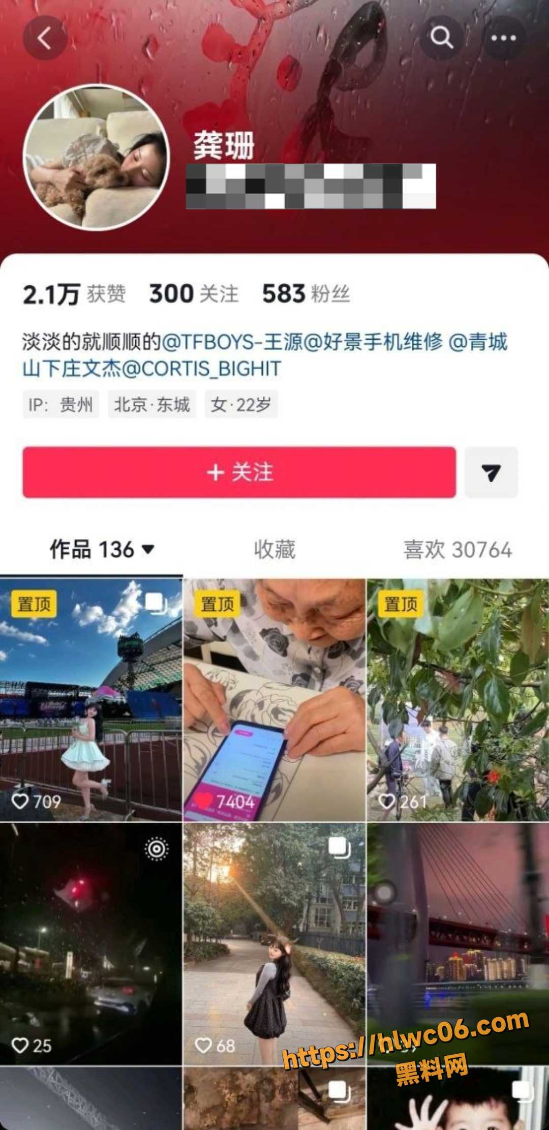 抖音性感主播 龚珊 福利视频曝光 珍珠丁字裤摩擦骚穴大胆整活