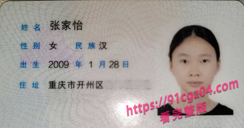 裸聊真的能骗钱吗? 邵阳学生妹张家怡 脚踏多条船裸聊骗钱 被男友抓奸在床跪着求放过!
