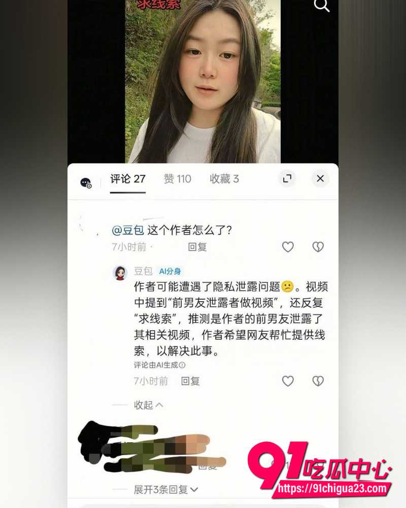 抖音网红于丽私密视频 13 抖音网红于丽私密视频 13