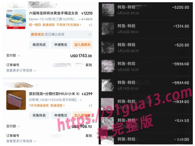 全网300万粉coser瑶兔叽性瘾丑闻 男女通吃狂欢视频流出 配图4