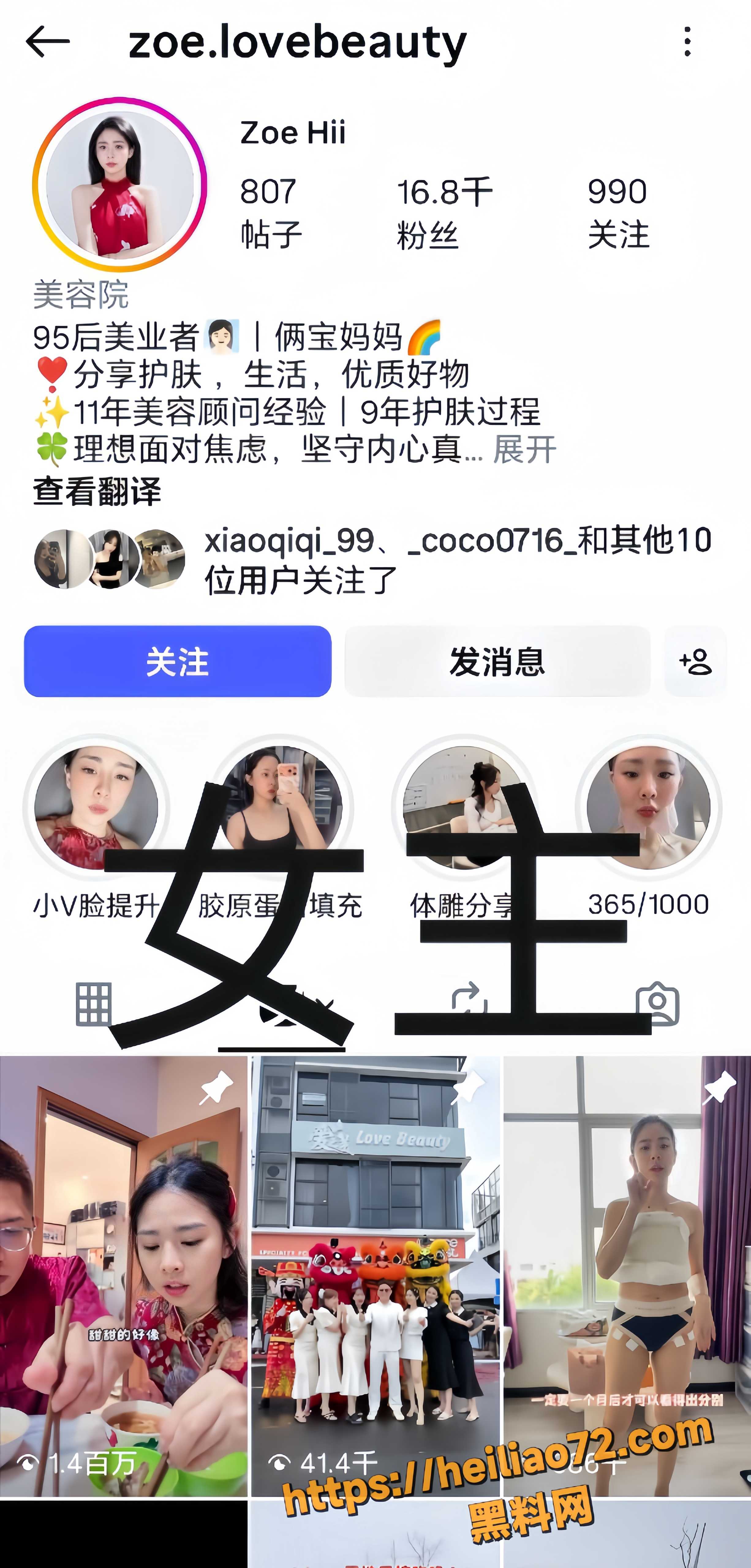 马来西亚最新大瓜 印尼华侨女佣偷情男主人 老婆当场抓包全视频曝光