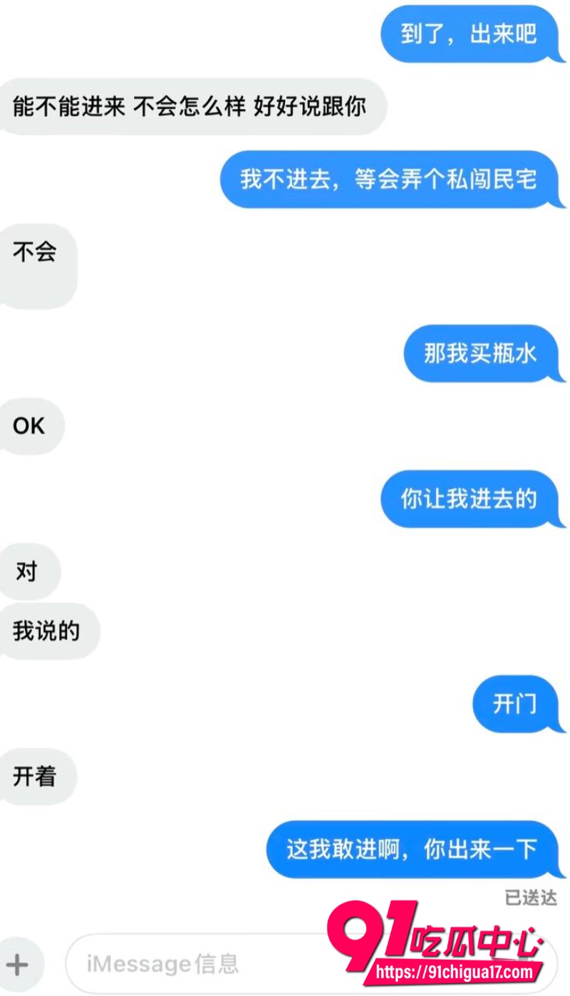 湖州轧村陈女士16