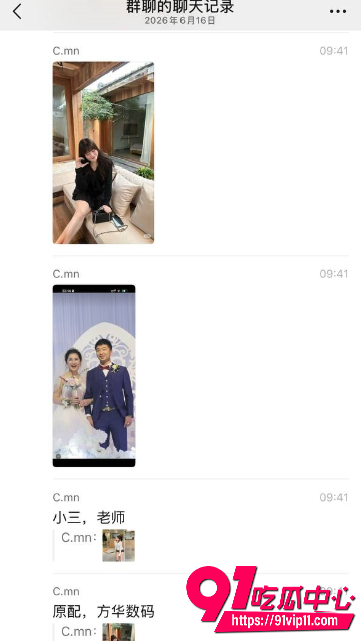 幼儿园女老师卢语曦知三当三16 幼儿园女老师卢语曦知三当三16