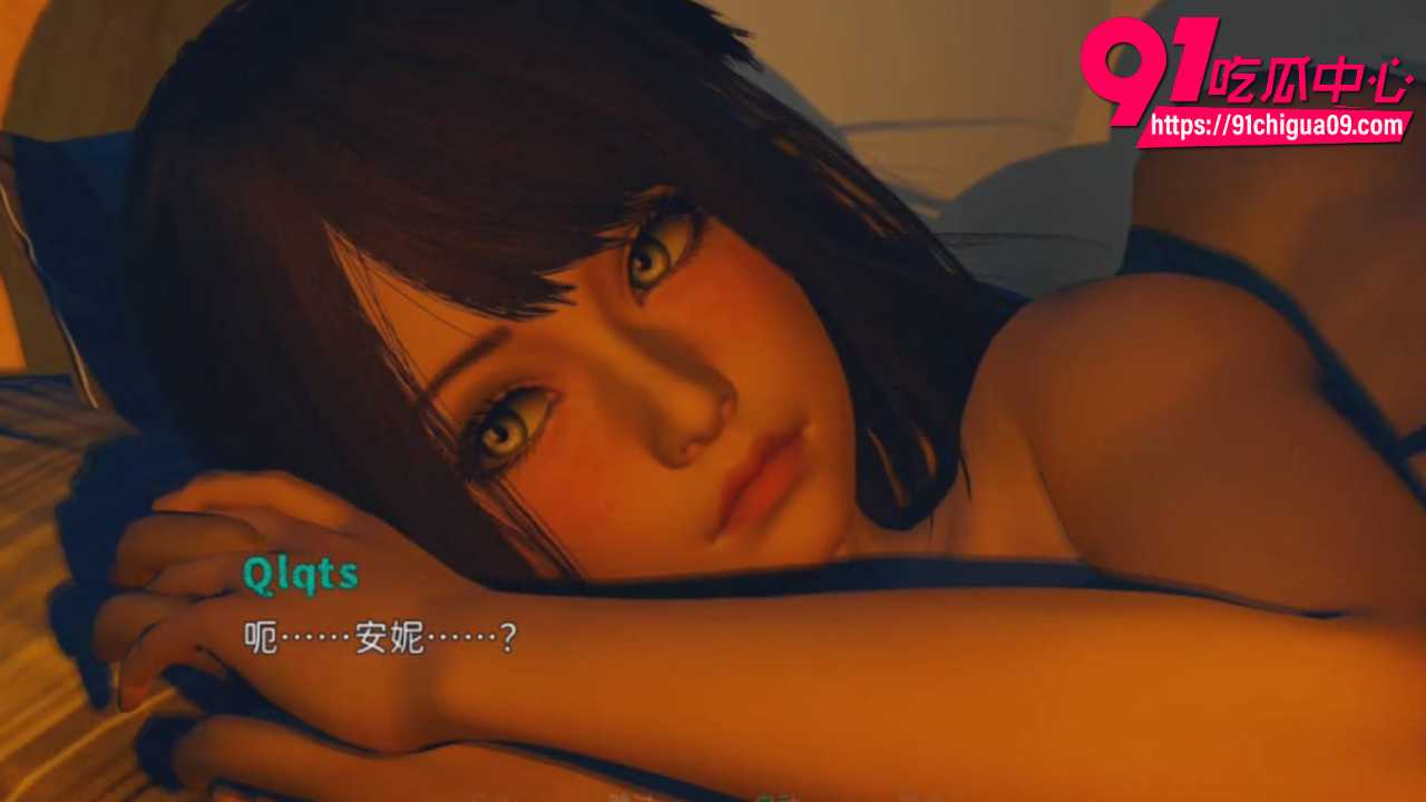 极品黄游永恒世界神级CG炸裂4