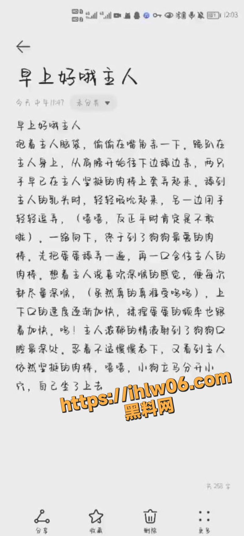 两万一个月包养的JK学生妹 相当听话 在两万元的压力下她每日服务主人都很卖力！