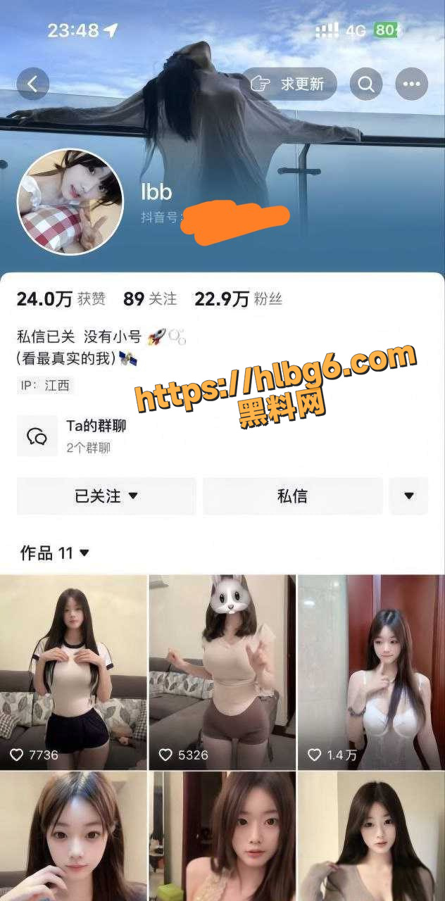 抖音小清新颜值博主 何时困lbb 会议直播1对1自慰流出 露乳露逼玩具自慰不雅视频 画面极度香艳！