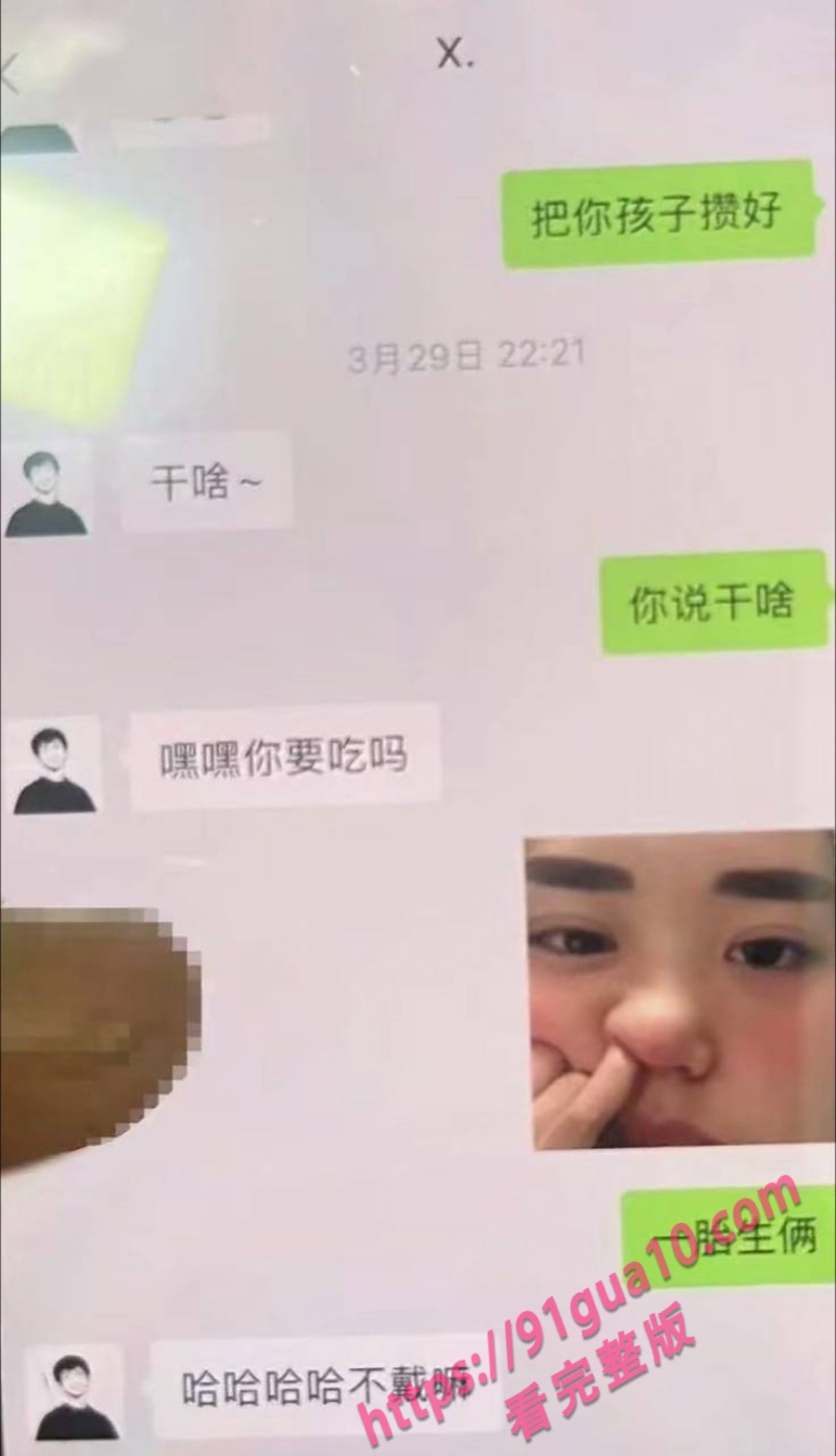 女友闺蜜9