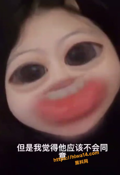 迷恋大鸡巴的姐妹求爱被拒绝！大胆告白惨遭无情回绝，语音笑翻天？