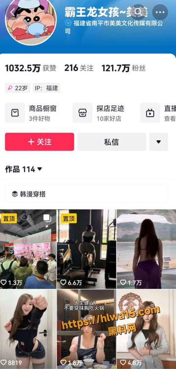 美美霸王龙女孩抖音魔鬼身材大解密 车内黑口罩透视胸 跪翘黑丝臀 泳床兔耳全秀，她的曲线大胆深渊般诱人！