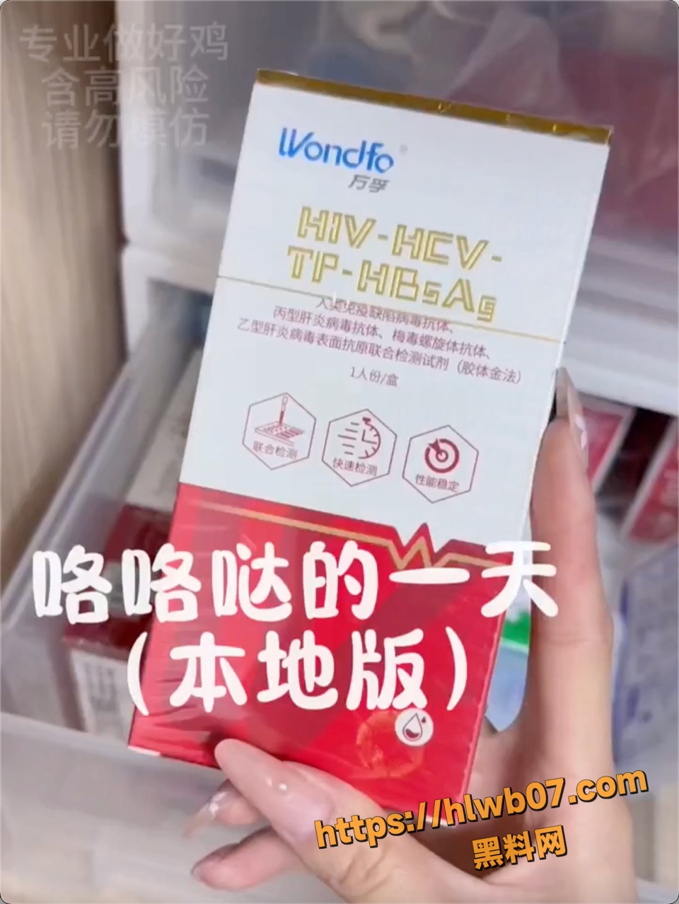 用户求瓜 推特丸崽咯咯哒做鸡的一天 从出发到包夜全过程拍成短片 帮包皮老板撸射 提处男开苞！