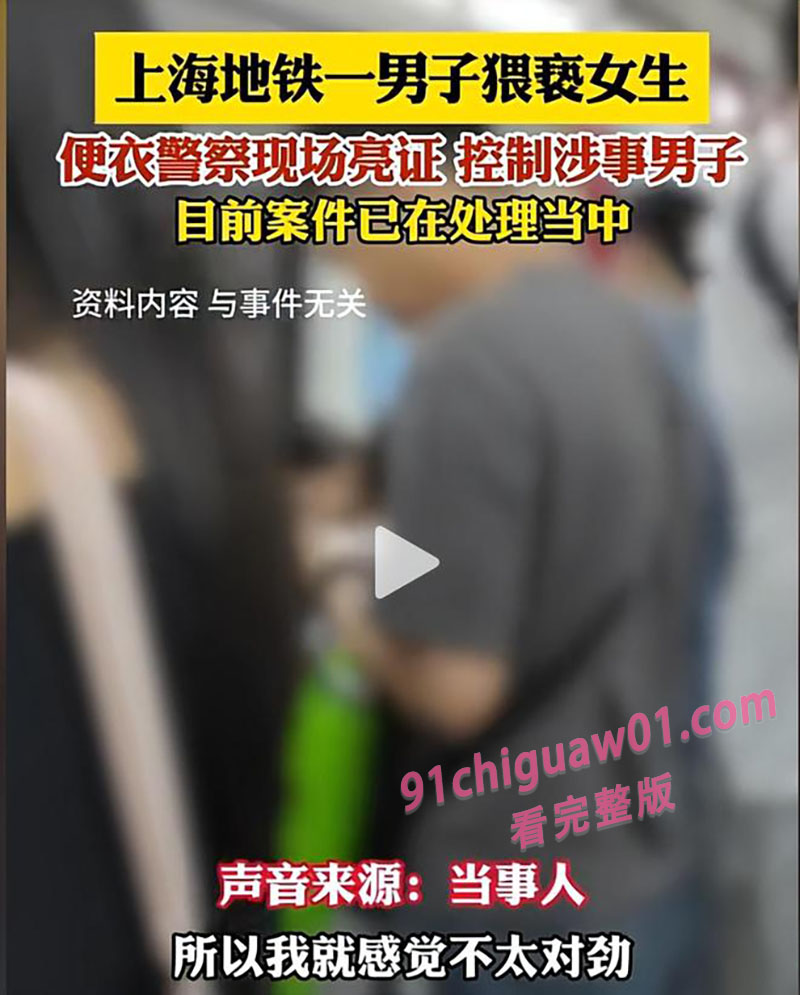 受害人描述.jpg