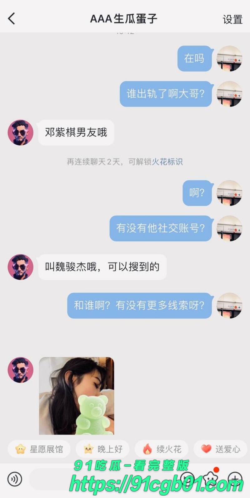 邓紫棋7.jpg
