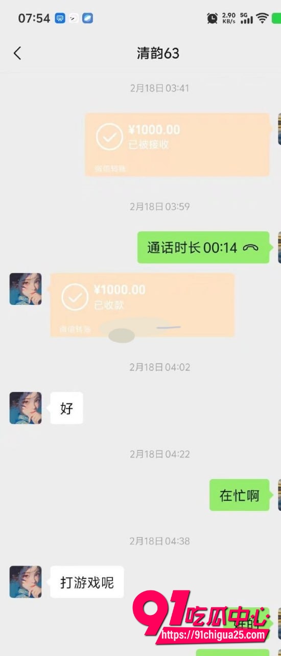 63号技师徐丽9