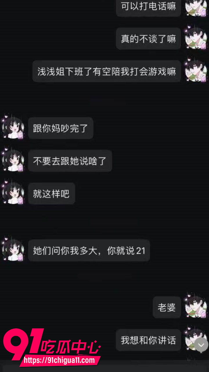 家政30岁离婚月嫂猛勾小处男 8 家政30岁离婚月嫂猛勾小处男 8