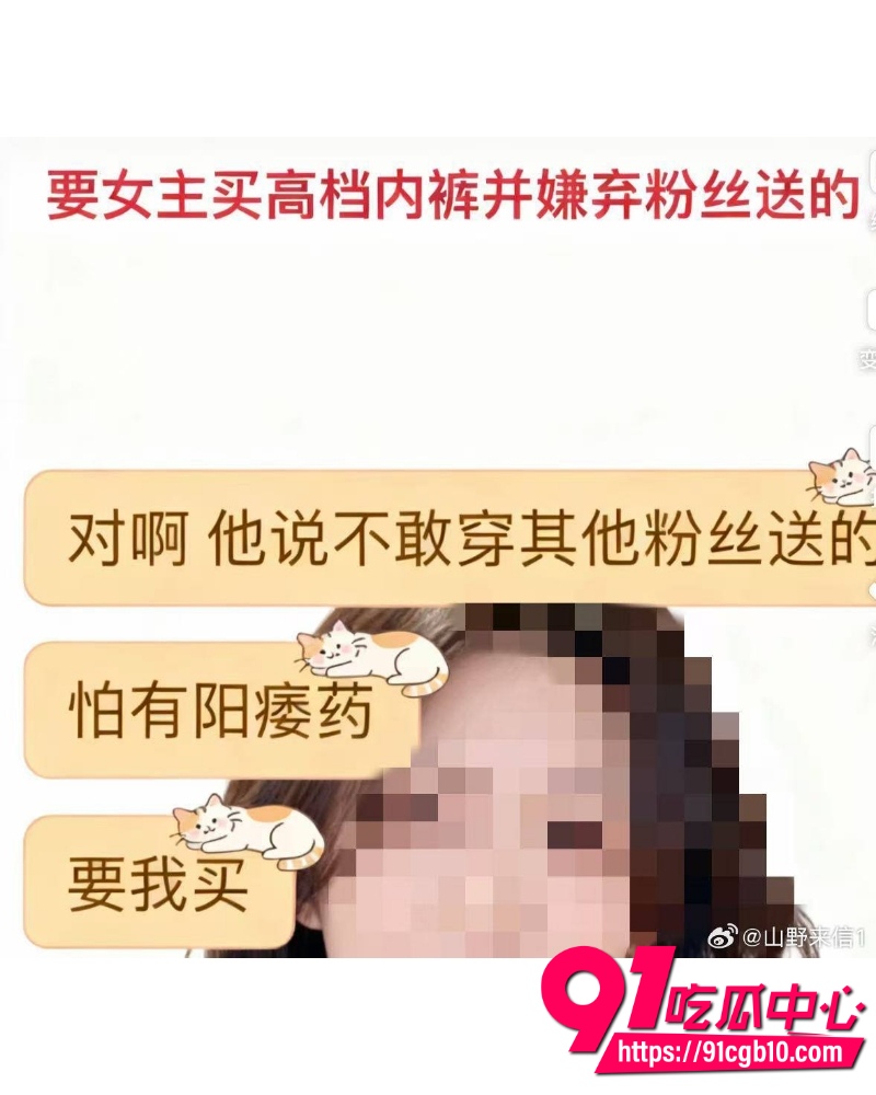 抖音顶流男网红F小奇 22