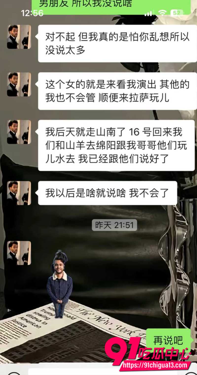 藏族男网红董朱57