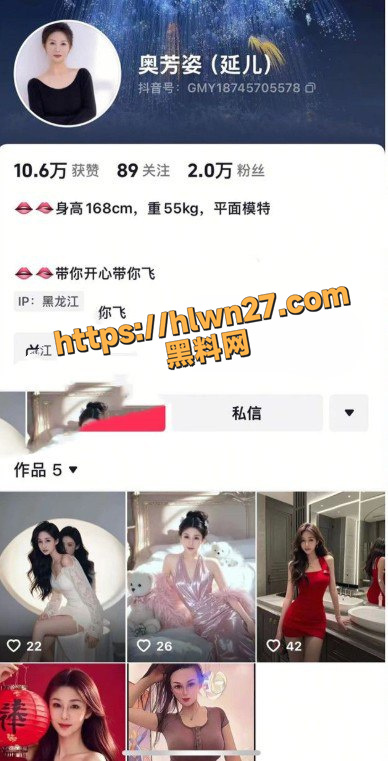 抖音气质眼镜熟女 奥芳姿 金主定制付费视频 性感情趣内衣骚话连篇 不愧是熟女中的战斗机