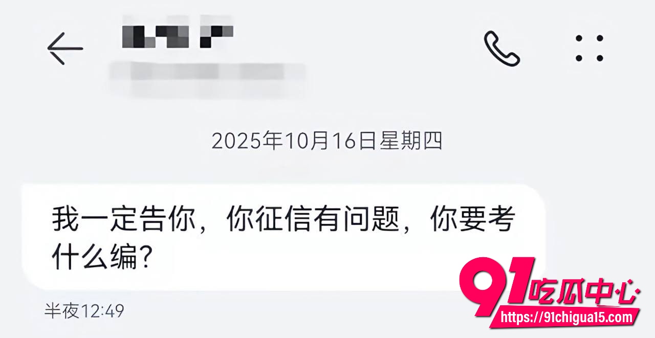 领导性侵女学生9 领导性侵女学生9