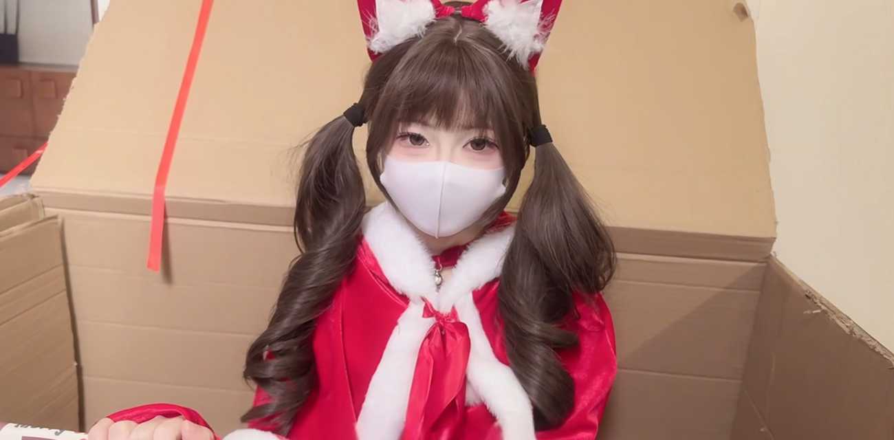 萝莉福利姬 小欣奈 圣诞特供 特殊的圣诞惊喜 紧致骚穴疯狂榨精 精液被吞噬到一滴不剩!