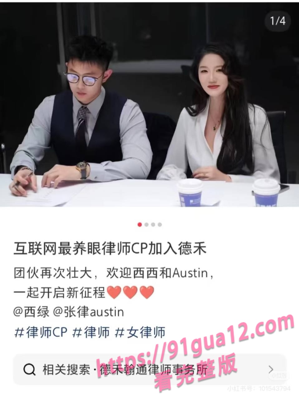 赵瑾一8