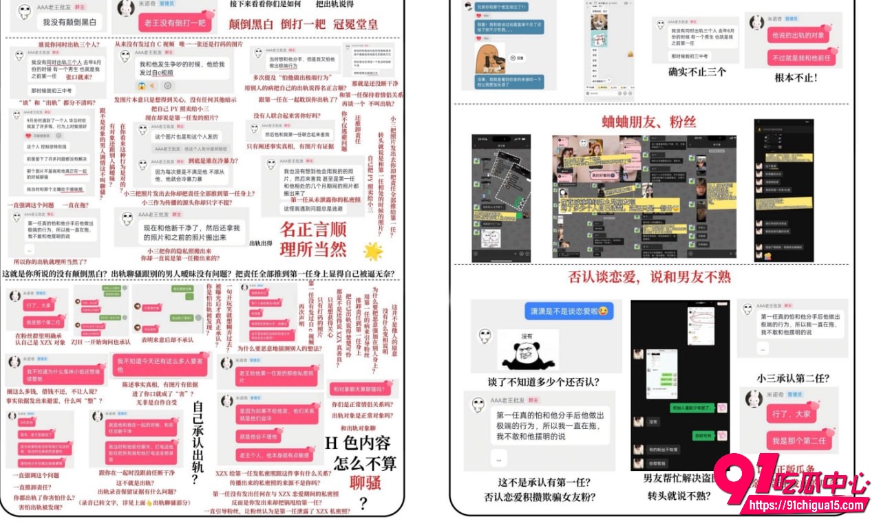 aaa老王批发5