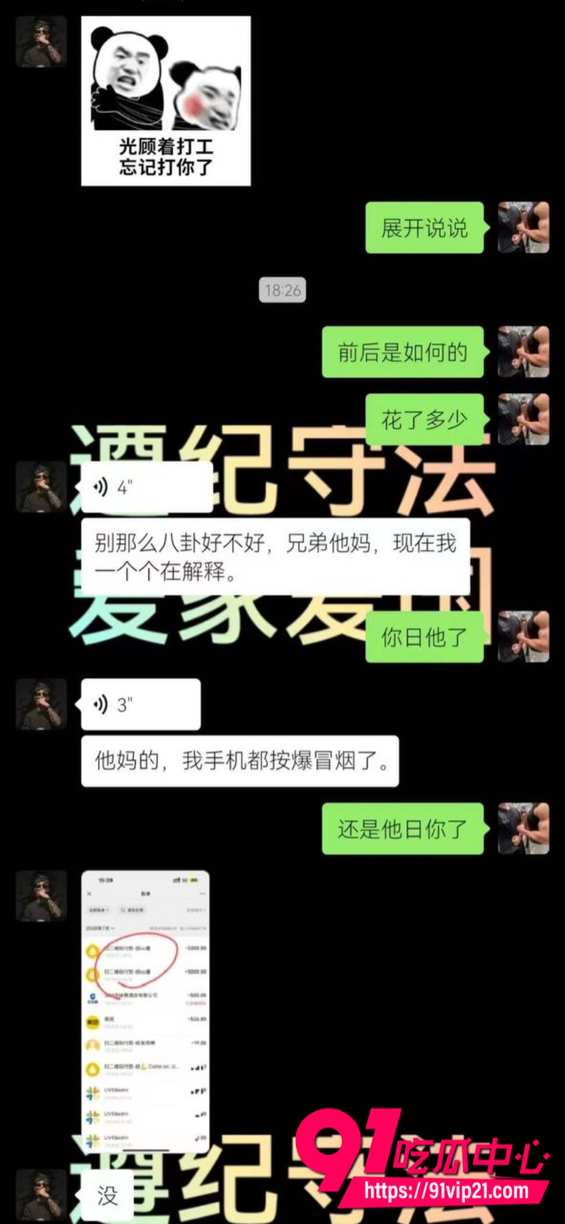 深圳福田TS伪娘uu酱假扮美女下海卖淫男方操一小时后觉得吃亏直接翻脸曝光3