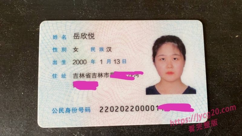 吉林嫩妹岳欣悦群P调教泄密 淫乱画面堪比AV现场！ 配图4