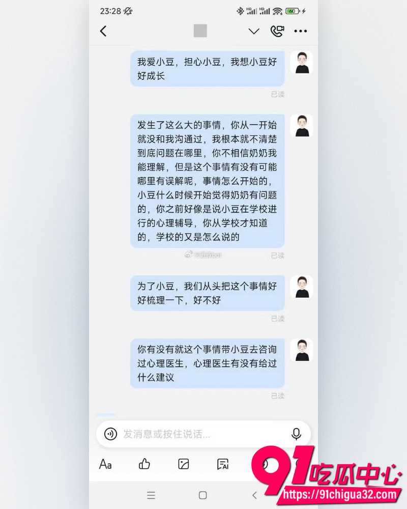 奶奶猥亵孩子 18 奶奶猥亵孩子 18