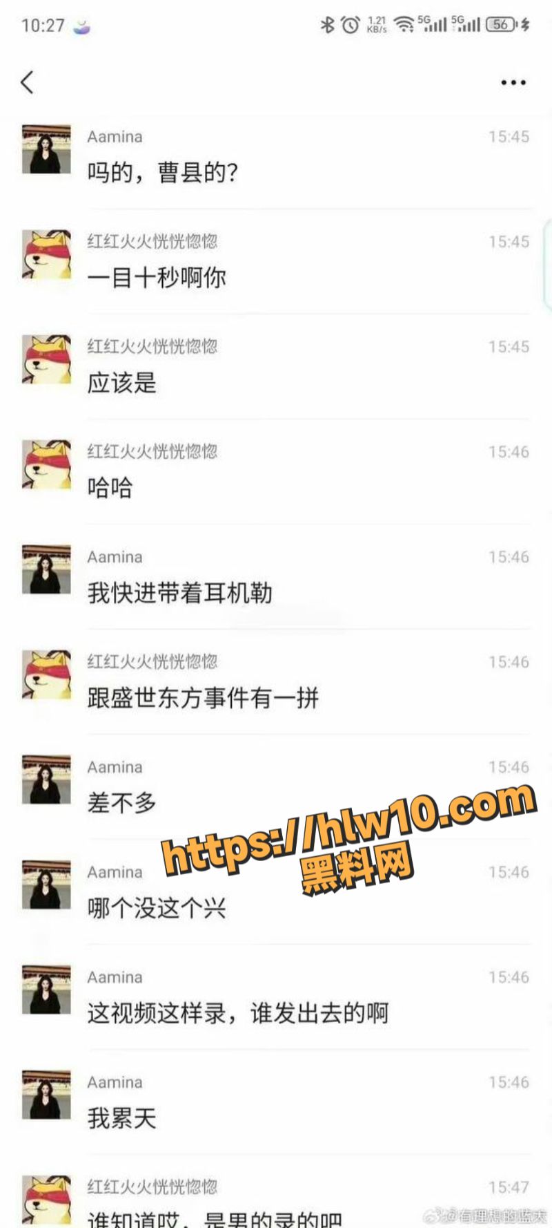 曹县翰林府大瓜后续迎来 女销售的卖房能力逆天高超 睡完客户睡领导 视频流出