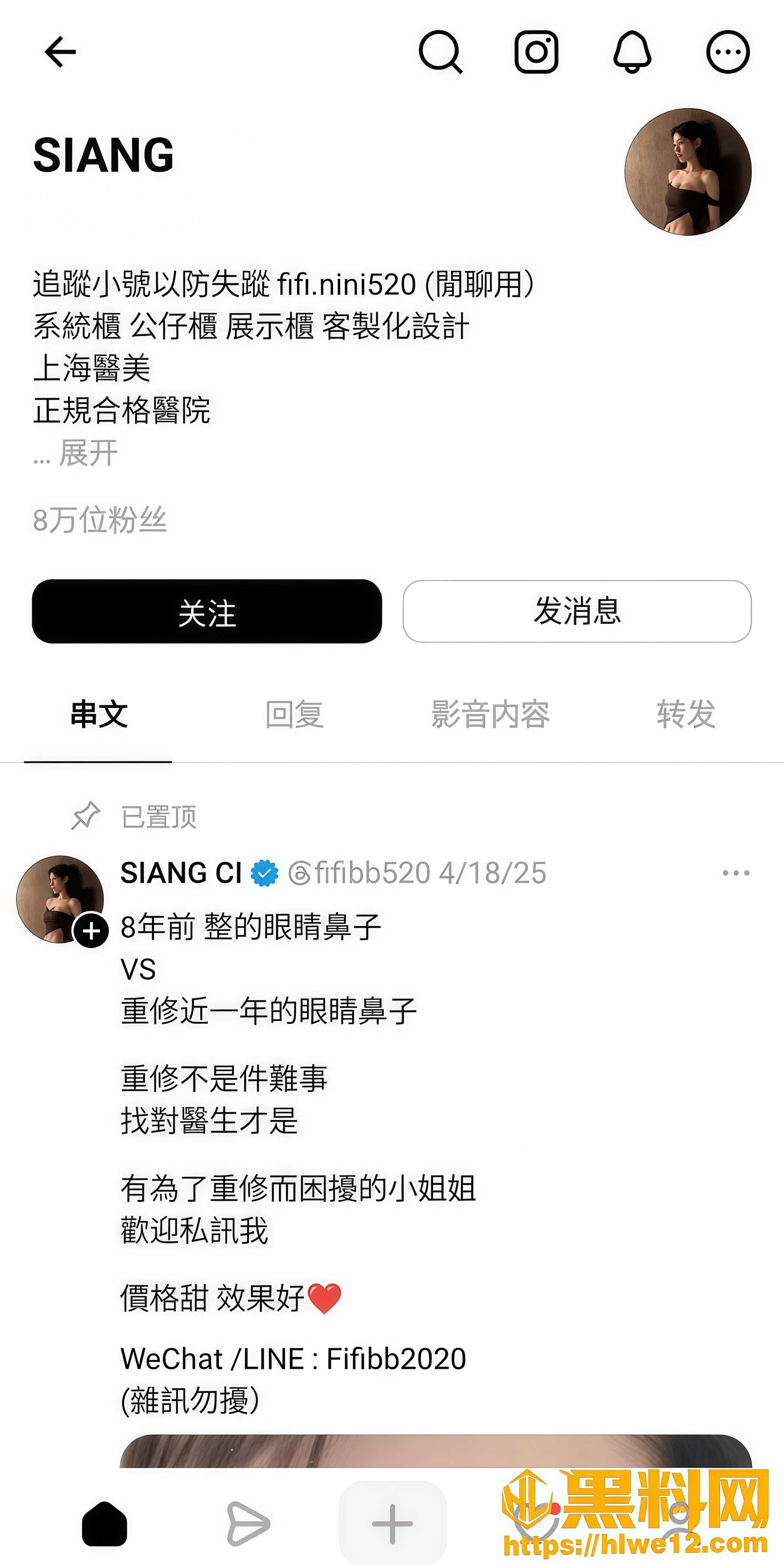 高颜值网红 香香 与前男友露脸性爱视频曝光 床上骚态超反差！