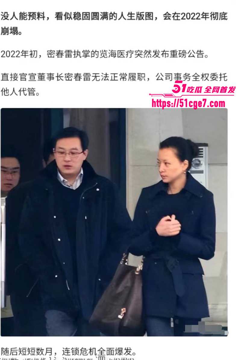 董卿黑历史曝光 21 拷贝