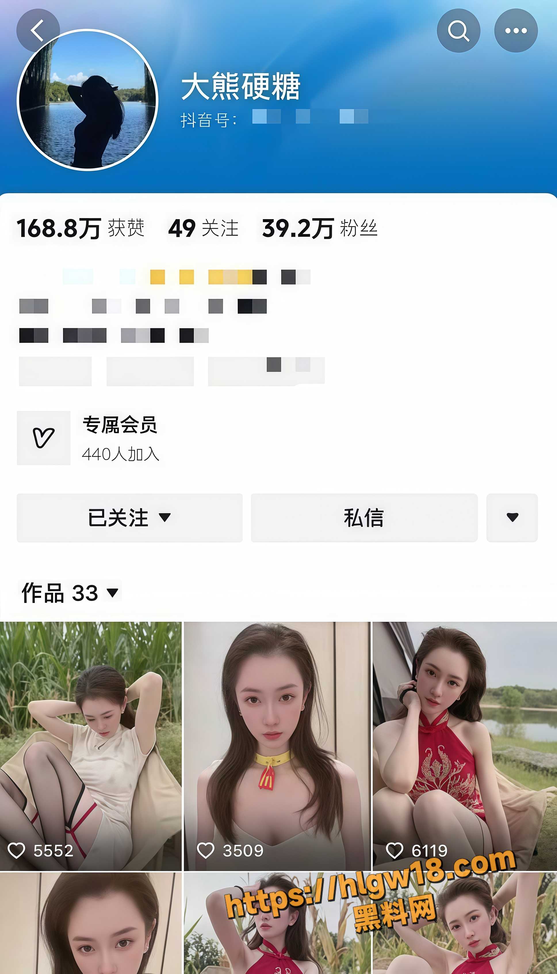 抖音高颜值网红 D大熊硬糖 付费定制福利流出 大尺度模拟啪啪口交 代入感超强！