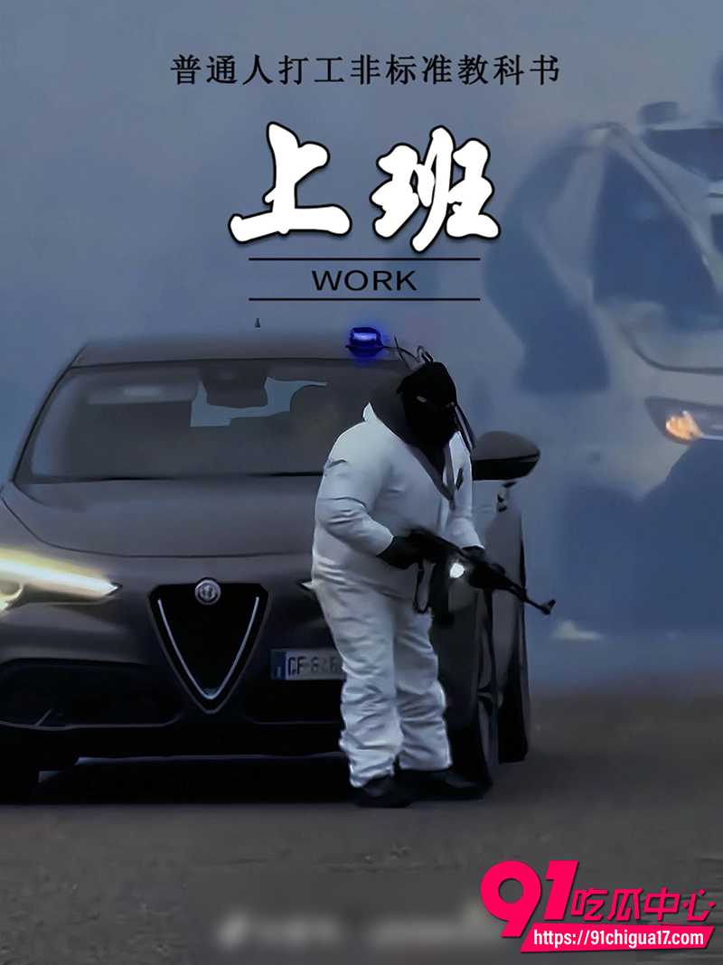 意大利抢劫 7