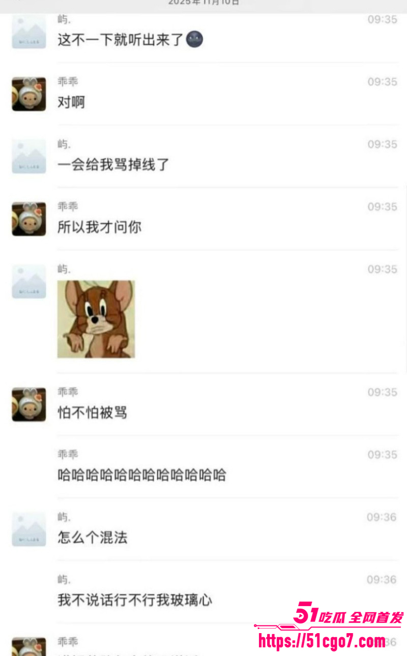 抖音网红柔柔柔柔约炮前男友十七035