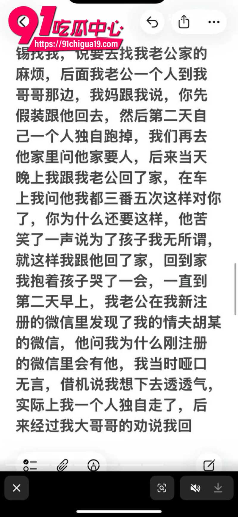 江苏盱眙县铁佛镇杨玲抖音自曝多次出轨明目张胆给老公戴绿帽13