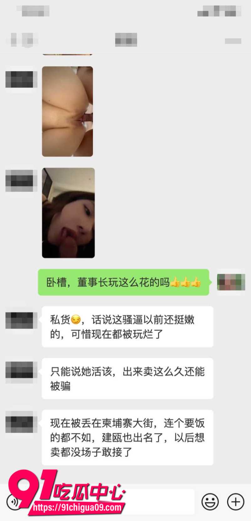 抖音女网红umi被男友骗到柬埔寨玩废后被丢在路边22