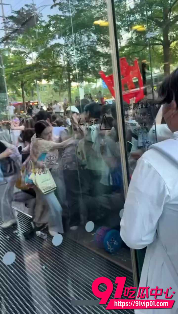 张凌赫女粉丝挤碎玻璃门3