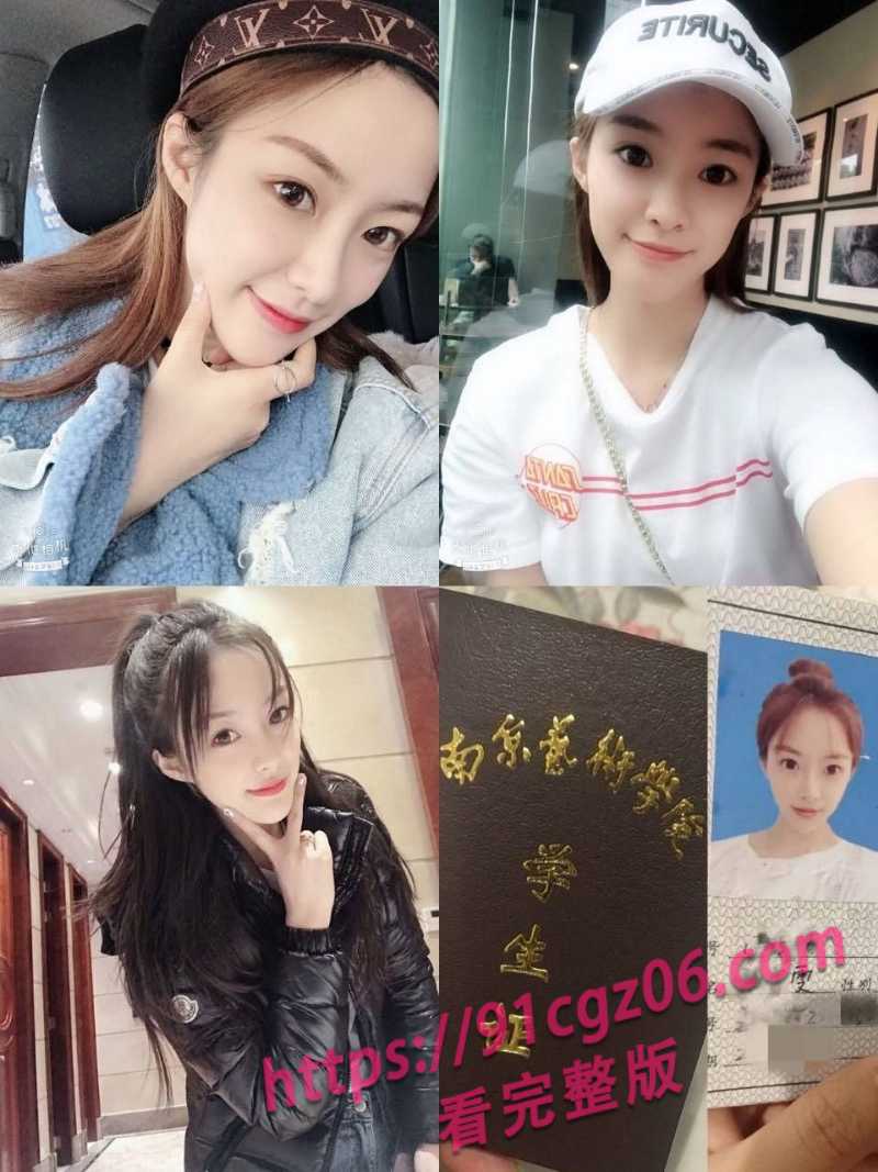独家曝光！南京艺术学院反差母狗刘静文 被体育生男友各种大力抽插玩弄