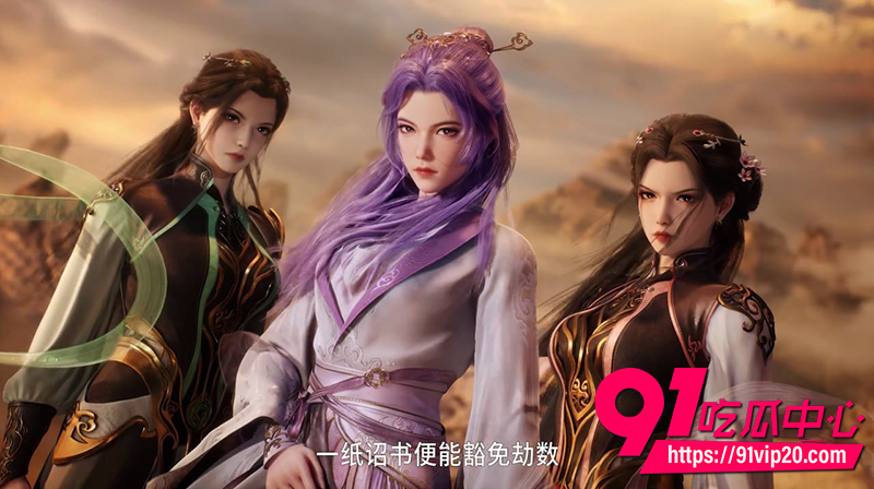 热播国漫师兄啊师兄 7