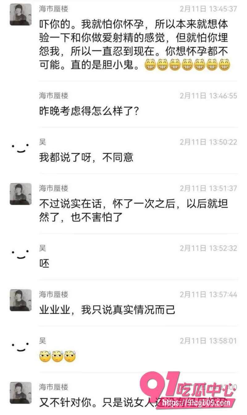 AV剧情照进现实5